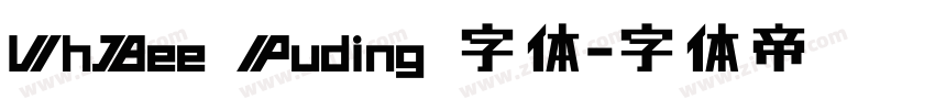 UhBee Puding 字体字体转换